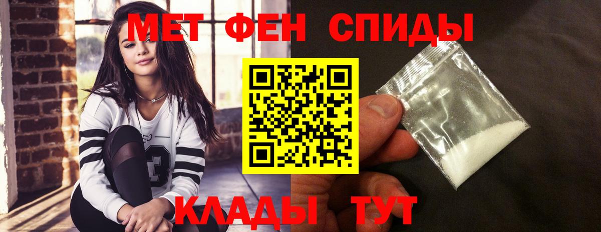 Amphetamine Premium Южно-Сахалинск