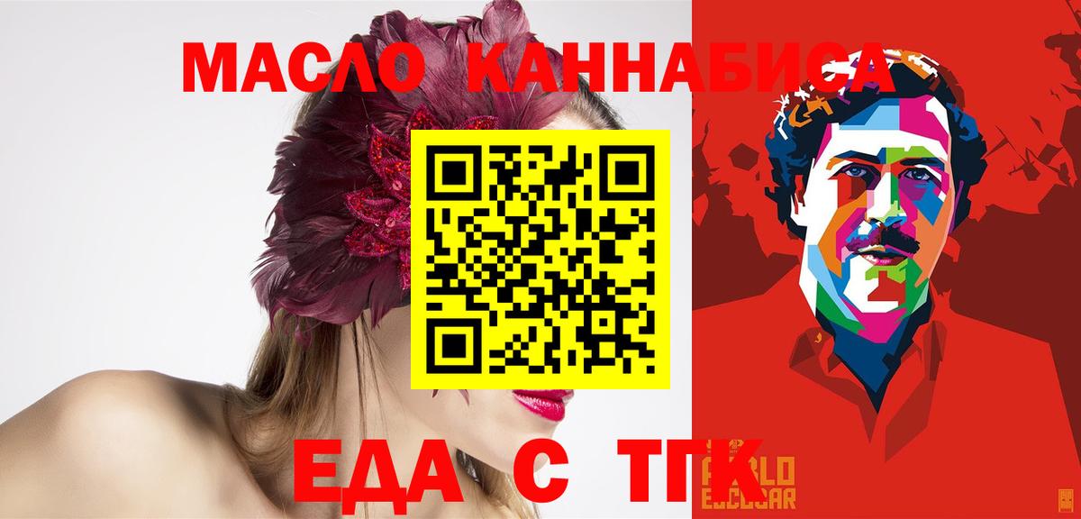 Canna-Cookies марихуана Южно-Сахалинск