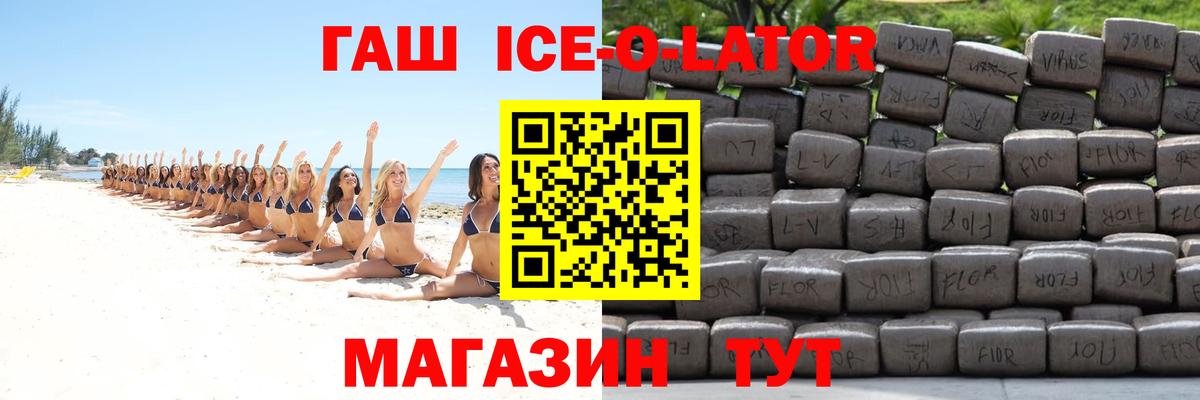 Гашиш AMNESIA HAZE  ГАШ Cannabis  Вход с VPN  Южно-Сахалинск 