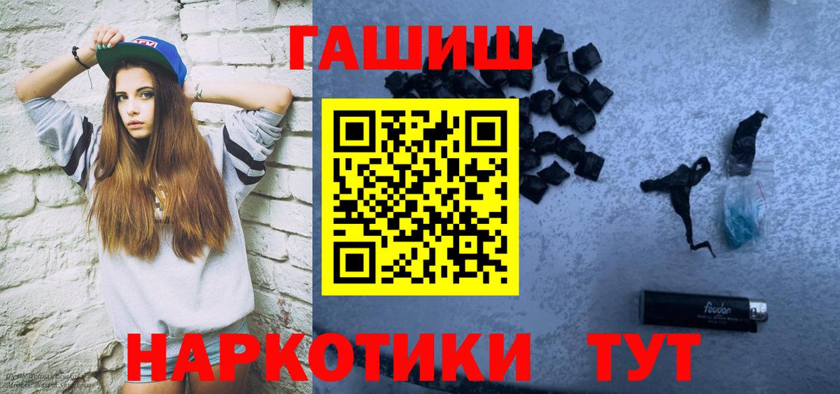 ГАШ VHQ Южно-Сахалинск
