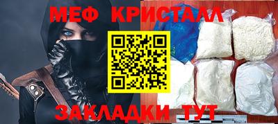ALPHA PVP Ликино-Дулёво
