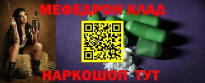 наркотики Ливны