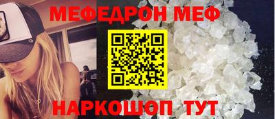 наркотики Ливны