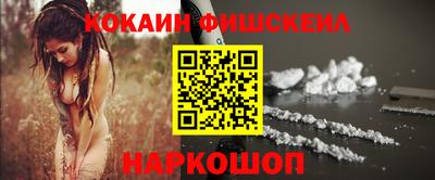 наркотики Ливны