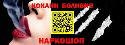 ALPHA PVP Ликино-Дулёво
