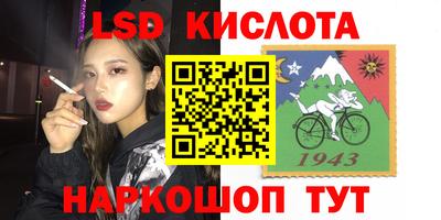 ALPHA PVP Ликино-Дулёво