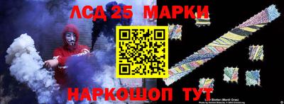 наркотики Ливны