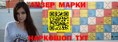 наркотики Ливны