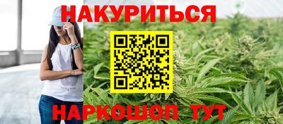 наркотики Ливны