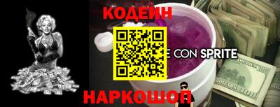 мефедрон Малгобек