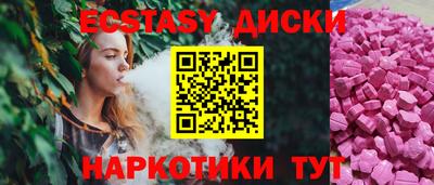 COCAINE Лесосибирск