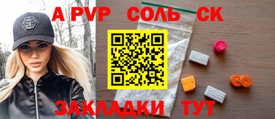наркотики Ливны