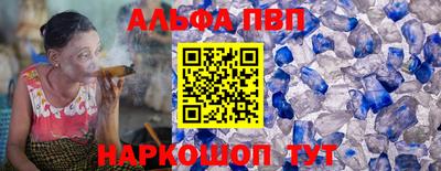 наркотики Ливны