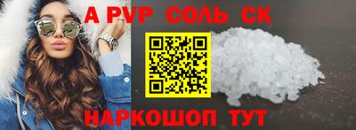 наркотики Ливны