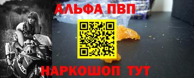 наркотики Ливны