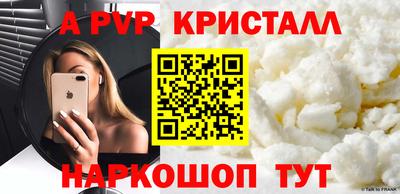 наркотики Ливны