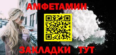 наркотики Ливны