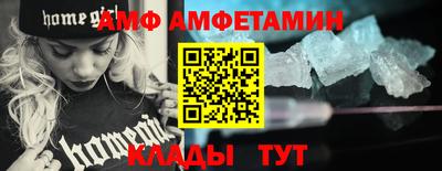 меф Малоярославец