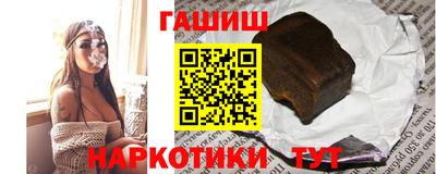 наркотики Ливны