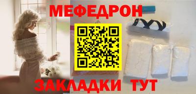 COCAINE Лесосибирск