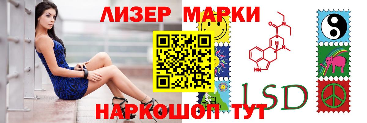 Лсд 25 экстази  ЛСД экстази ecstasy  OMG ТОР  Вход с VPN  Южно-Сахалинск  LSD-25 экстази ecstasy 