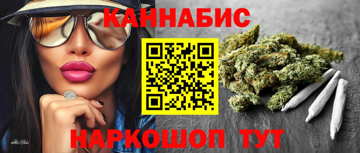 МАРИХУАНА MAZAR  МАРИХУАНА сатива  Вход с VPN  Южно-Сахалинск 